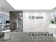 以价换量未挽损